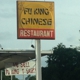 Fu King Chinese