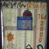 Kidz Kountry Day Care LLC gallery