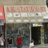 Ak Stationary gallery