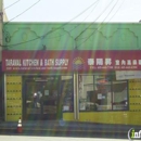 Taraval Kitchen & Bath Supply - Plumbing Fixtures, Parts & Supplies