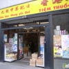 Hong Kong Trading Co gallery