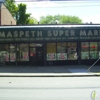 Maspeth Supermarket gallery