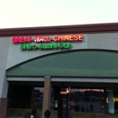Great Wall Chinese & Shiro Sushi Bar - Chinese Restaurants