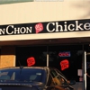 Bonchon Fairfax gallery