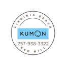 Kumon Math and Reading Center - Educational Services