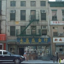 Wing Cheung Plumbing