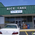 P N Rice Cake House