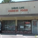 Spring Lake Chinese Restaurant