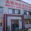Quality Construction Inc gallery
