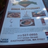 Easthampton Diner Restaurant gallery