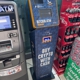 CoinFlip Bitcoin ATM - Rocket #4268 (St. Peters)