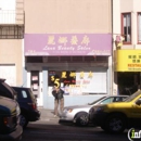 Lana Beauty Salon - Beauty Salons