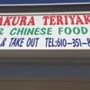 Sakura Teriyaki gallery