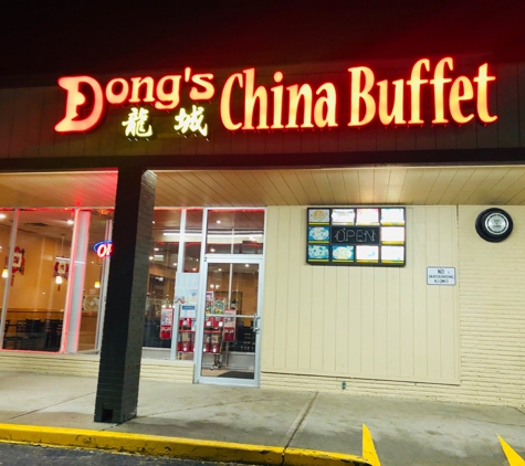 Dong's China Buffet - Mooresville, IN