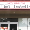 House of Teriyaki gallery