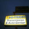 Hi-Tech Transmission and Auto Center gallery