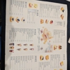 Honeymoon Dessert gallery