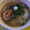 Kurotaka Ramen gallery