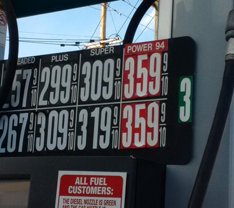 Valero - Emerson, NJ