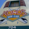 Kono's Cafe gallery