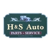 H & S Auto Parts & Service Inc. gallery