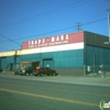 K T Building Supply Inc gallery