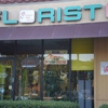 Cerritos Hills Florist gallery