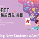 370 Art Studios - Art Instruction & Schools