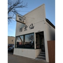 Shangri-La III Carry Out - Japanese Restaurants