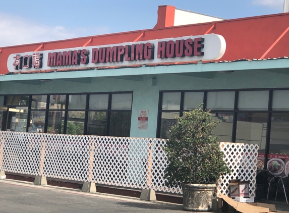 Mama's Dumpling House - San Gabriel, CA