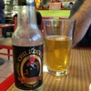 El Aguila gallery