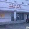 Houston Shaolin Kung Fu School gallery
