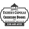 Eicher's Cupolas & Creekside Doors gallery