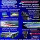 Inland Marine Sales & Service