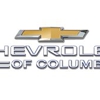 Leo Chevrolet of Columbus gallery