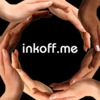 Inkoff.me gallery