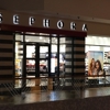 Sephora gallery