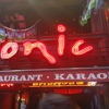 Tonic Bar - Times Square gallery