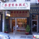 Y H Enterprises - Herbs