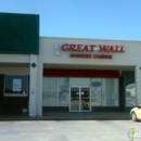 Great Wall Chinese Restaurant