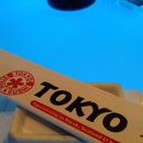 Tokyo Steak House - Japanese Restaurants