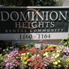 Dominion Heights Apartments gallery