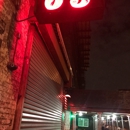 Common Ground Bar - Restaurants