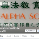 Alpha Science Education Institute - Tutoring