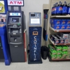 CoinFlip Bitcoin ATM - Everyday Convenience Store (Parker) gallery