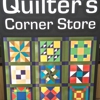 Quilter's Corner Store gallery