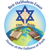 Beit Hashalem Emet gallery