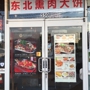 Perfect Chinese Food Restaurant