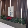 Metro Vein Centers | Houston - The Heights gallery