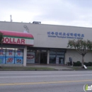 Giant Dollar - Discount Stores